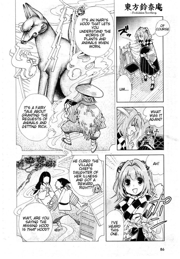 Touhou Suzunaan - Forbidden Scrollery. Chapter 8 page 6 - Chapter 8 : The Inari's Hood (First Half)