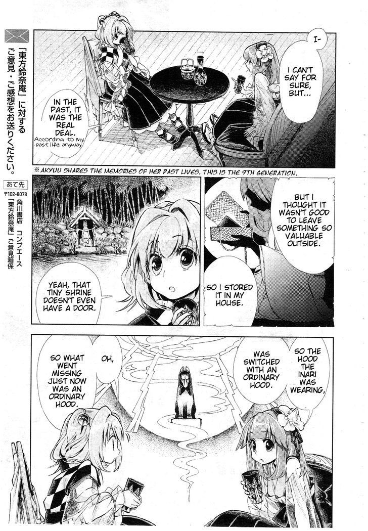 Touhou Suzunaan - Forbidden Scrollery. Chapter 8 page 7 - Chapter 8 : The Inari's Hood (First Half)