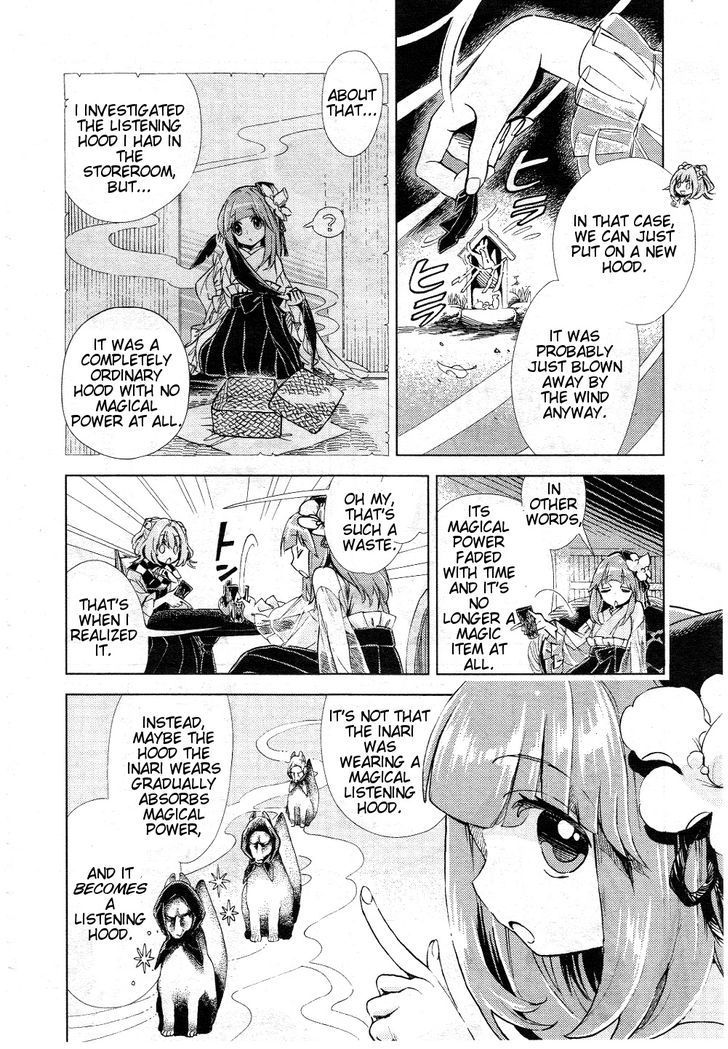 Touhou Suzunaan - Forbidden Scrollery. Chapter 8 page 8 - Chapter 8 : The Inari's Hood (First Half)