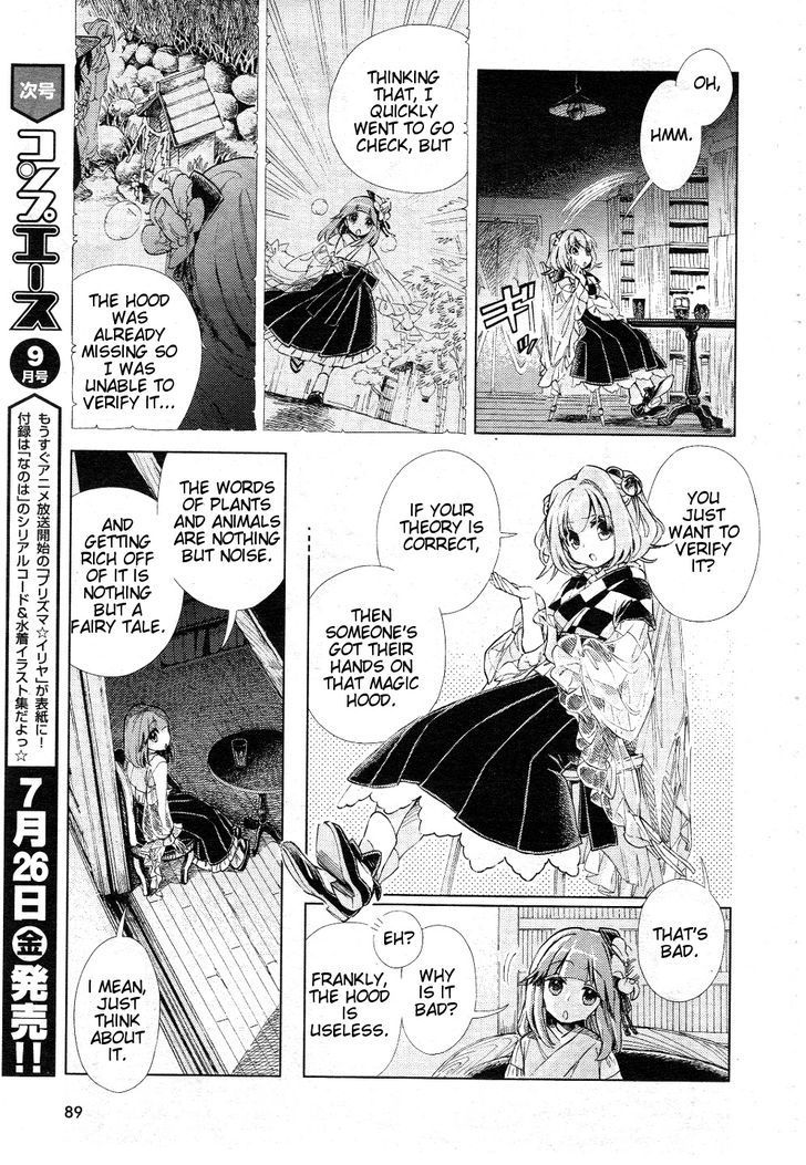 Touhou Suzunaan - Forbidden Scrollery. Chapter 8 page 9 - Chapter 8 : The Inari's Hood (First Half)