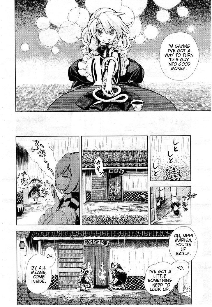 Touhou Suzunaan - Forbidden Scrollery. Chapter 9 page 10 - Chapter 9 : The Inari's Hood (Second Half)