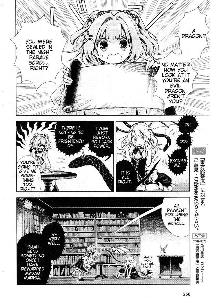 Touhou Suzunaan - Forbidden Scrollery. Chapter 9 page 16 - Chapter 9 : The Inari's Hood (Second Half)