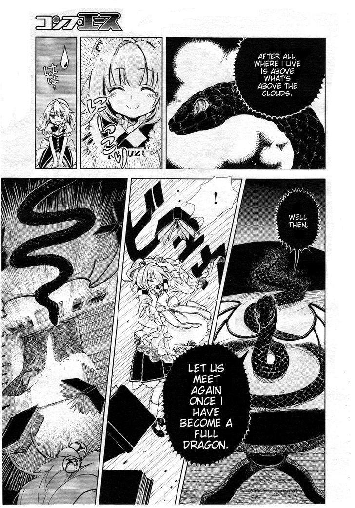 Touhou Suzunaan - Forbidden Scrollery. Chapter 9 page 17 - Chapter 9 : The Inari's Hood (Second Half)