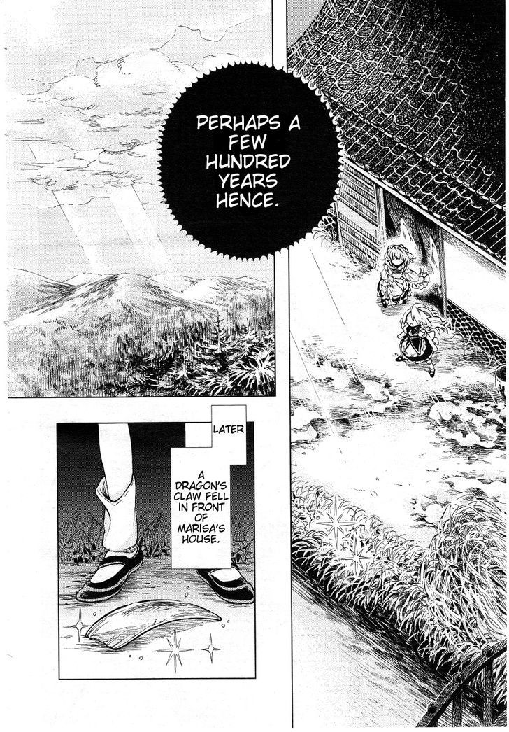 Touhou Suzunaan - Forbidden Scrollery. Chapter 9 page 18 - Chapter 9 : The Inari's Hood (Second Half)