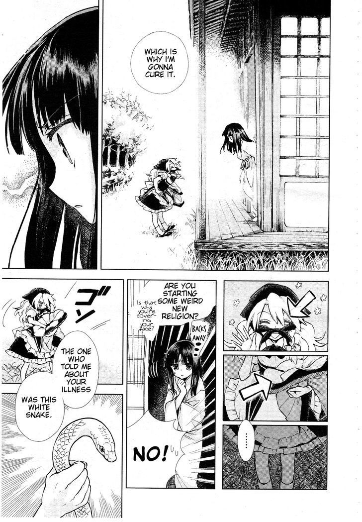 Touhou Suzunaan - Forbidden Scrollery. Chapter 9 page 3 - Chapter 9 : The Inari's Hood (Second Half)