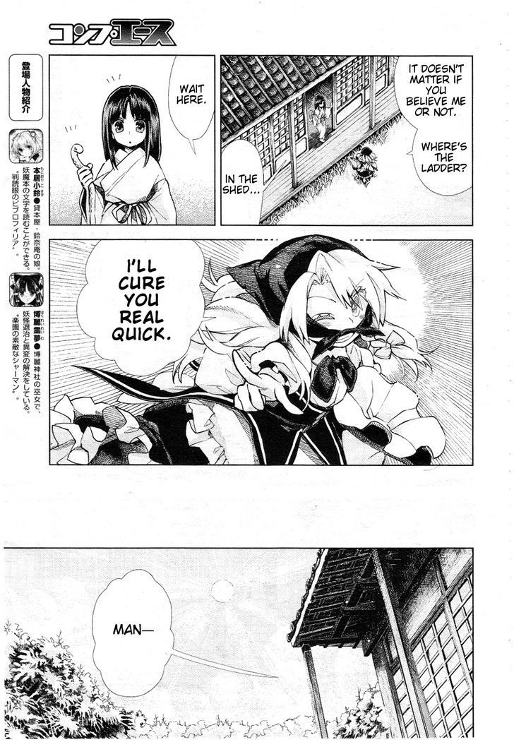 Touhou Suzunaan - Forbidden Scrollery. Chapter 9 page 5 - Chapter 9 : The Inari's Hood (Second Half)