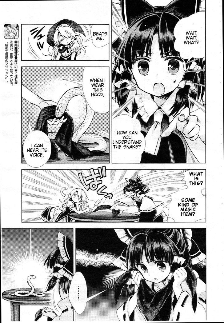 Touhou Suzunaan - Forbidden Scrollery. Chapter 9 page 7 - Chapter 9 : The Inari's Hood (Second Half)