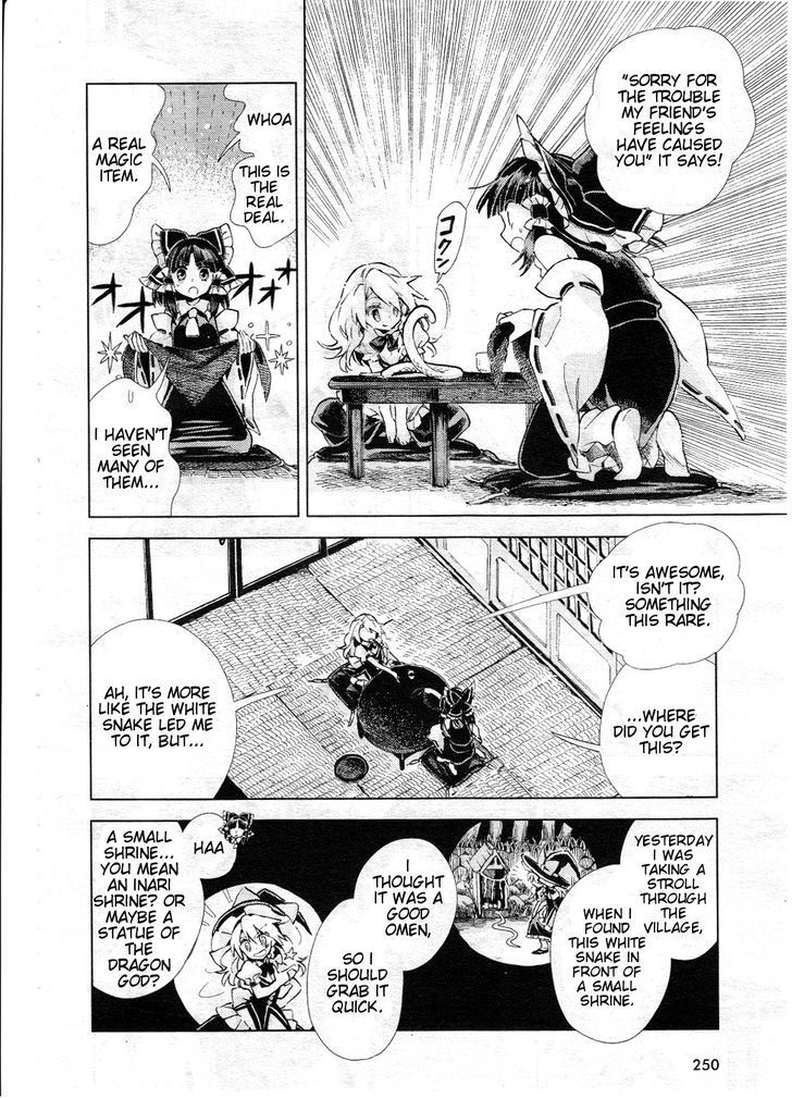 Touhou Suzunaan - Forbidden Scrollery. Chapter 9 page 8 - Chapter 9 : The Inari's Hood (Second Half)