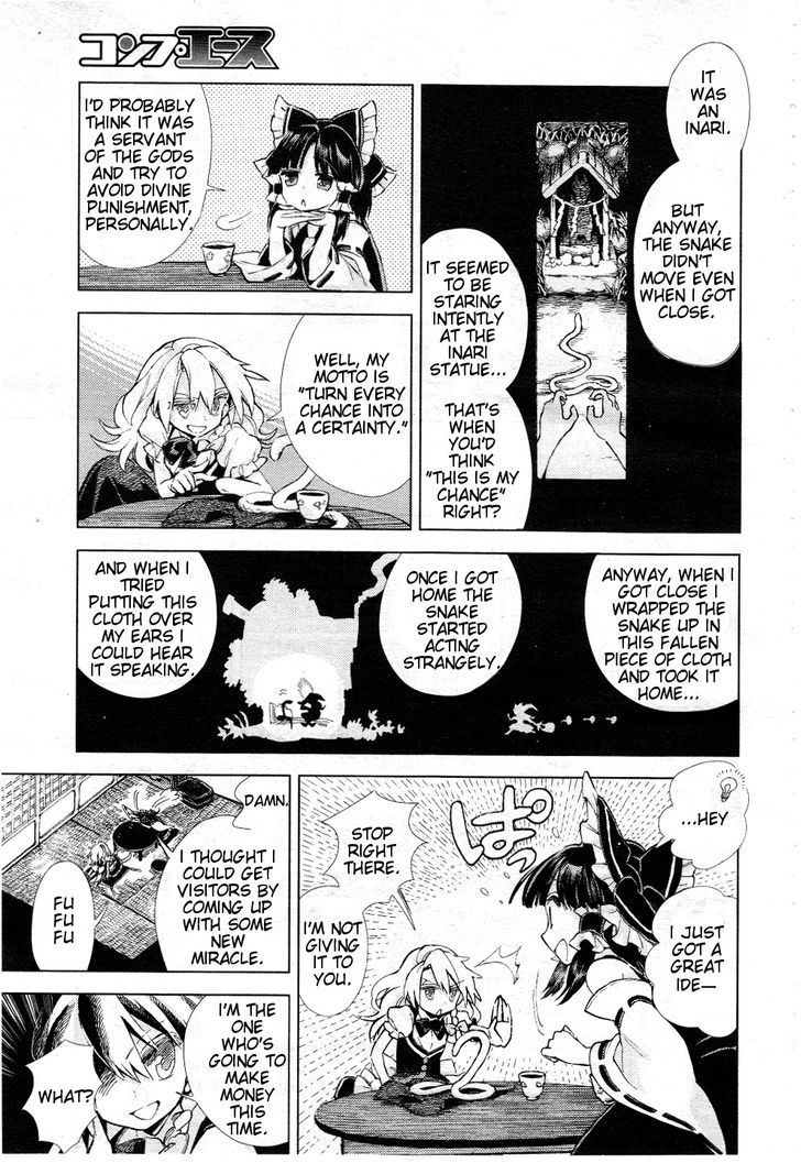 Touhou Suzunaan - Forbidden Scrollery. Chapter 9 page 9 - Chapter 9 : The Inari's Hood (Second Half)