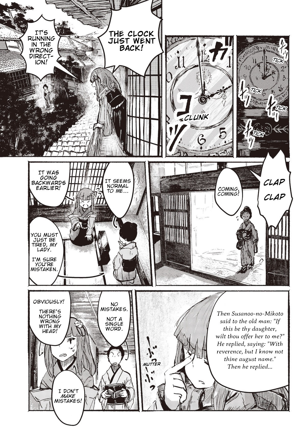 Touhou ~ The Gensokyo of Humans Chapter 1 page 10 - Chapter 1
