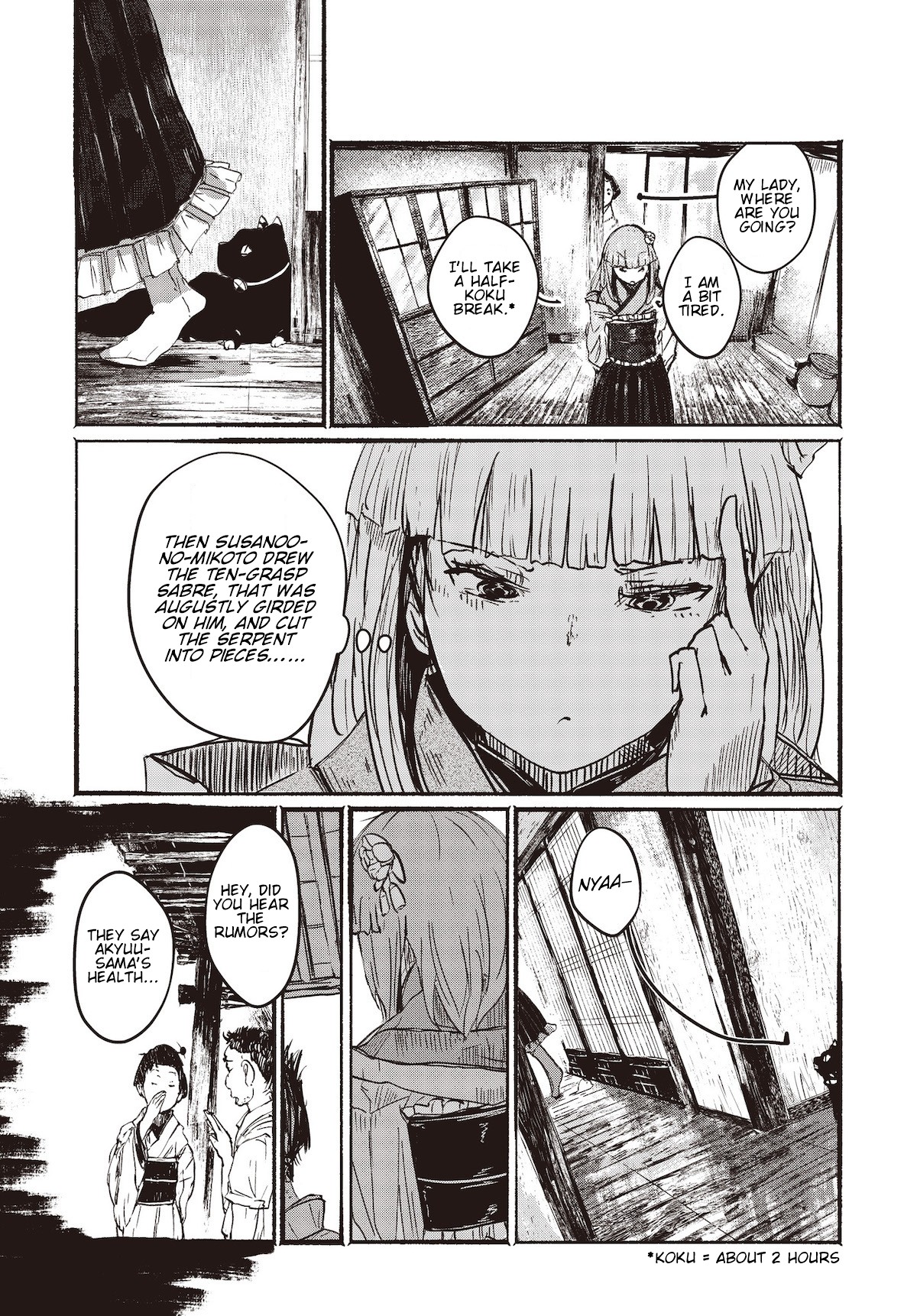 Touhou ~ The Gensokyo of Humans Chapter 1 page 11 - Chapter 1
