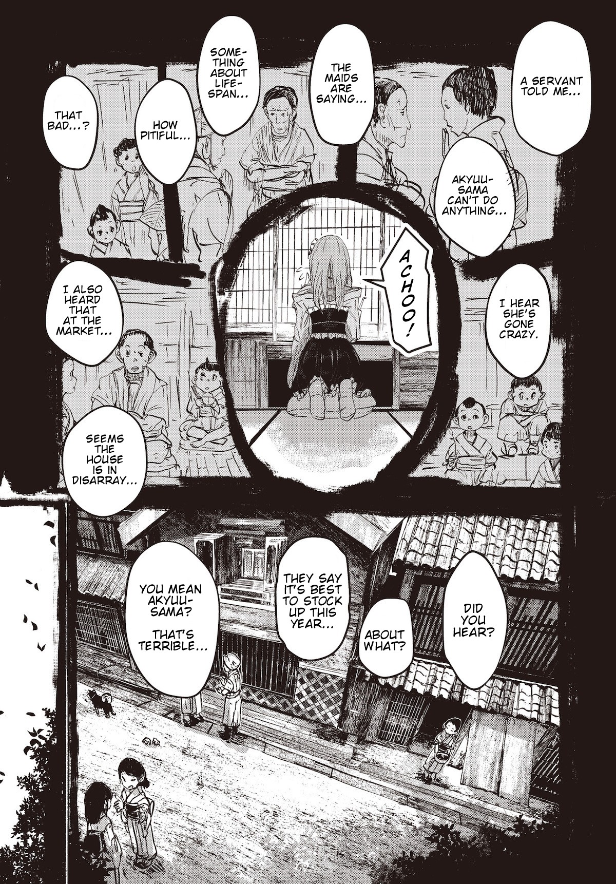 Touhou ~ The Gensokyo of Humans Chapter 1 page 12 - Chapter 1