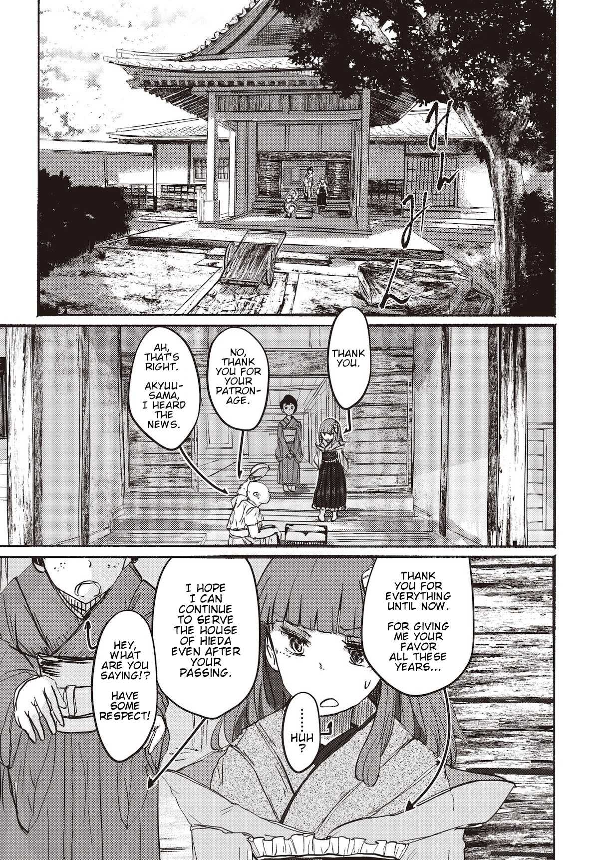 Touhou ~ The Gensokyo of Humans Chapter 1 page 13 - Chapter 1