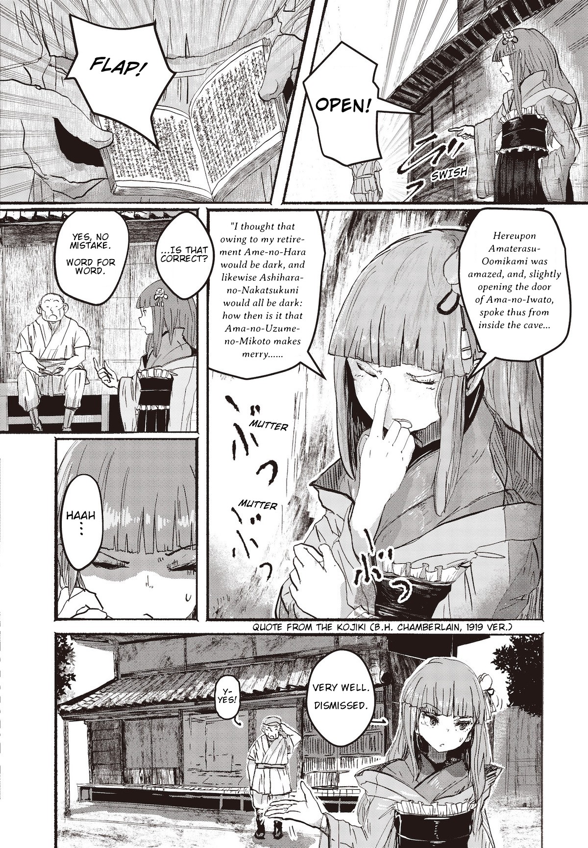 Touhou ~ The Gensokyo of Humans Chapter 1 page 4 - Chapter 1