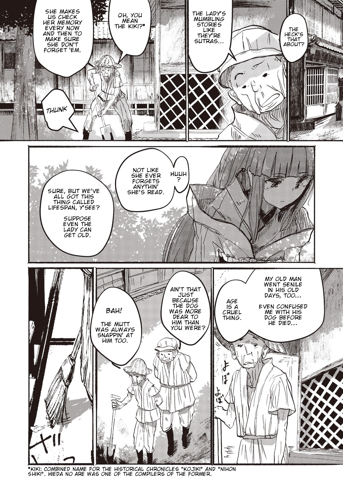 Touhou ~ The Gensokyo of Humans Chapter 1 page 5 - Chapter 1