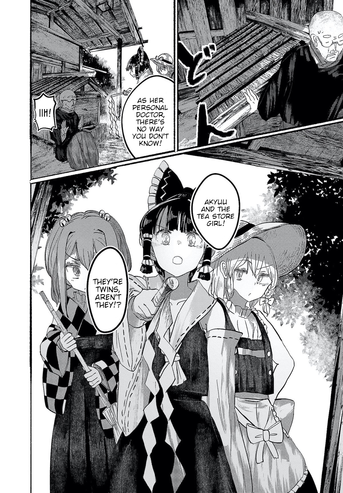 Touhou ~ The Gensokyo of Humans Chapter 10 page 2 - Chapter 10: I Don't Need Any Friends