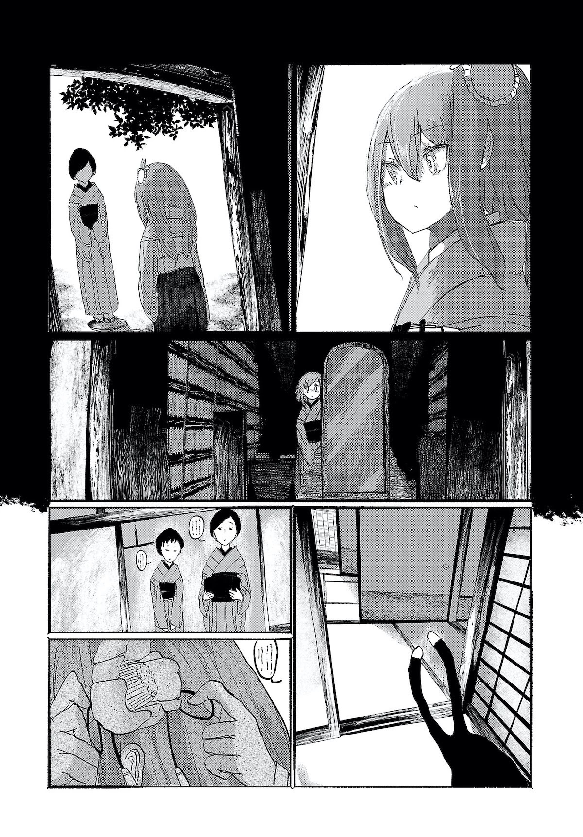 Touhou ~ The Gensokyo of Humans Chapter 11 page 25 - Chapter 11: The Candle That Burns Twice as Bright