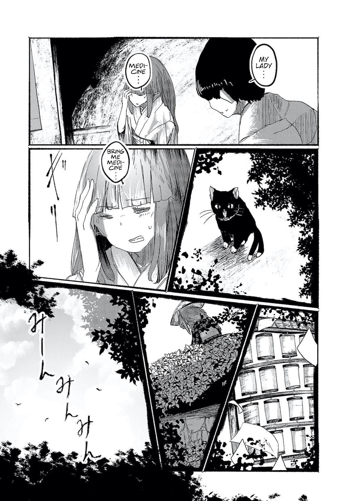 Touhou ~ The Gensokyo of Humans Chapter 11 page 7 - Chapter 11: The Candle That Burns Twice as Bright