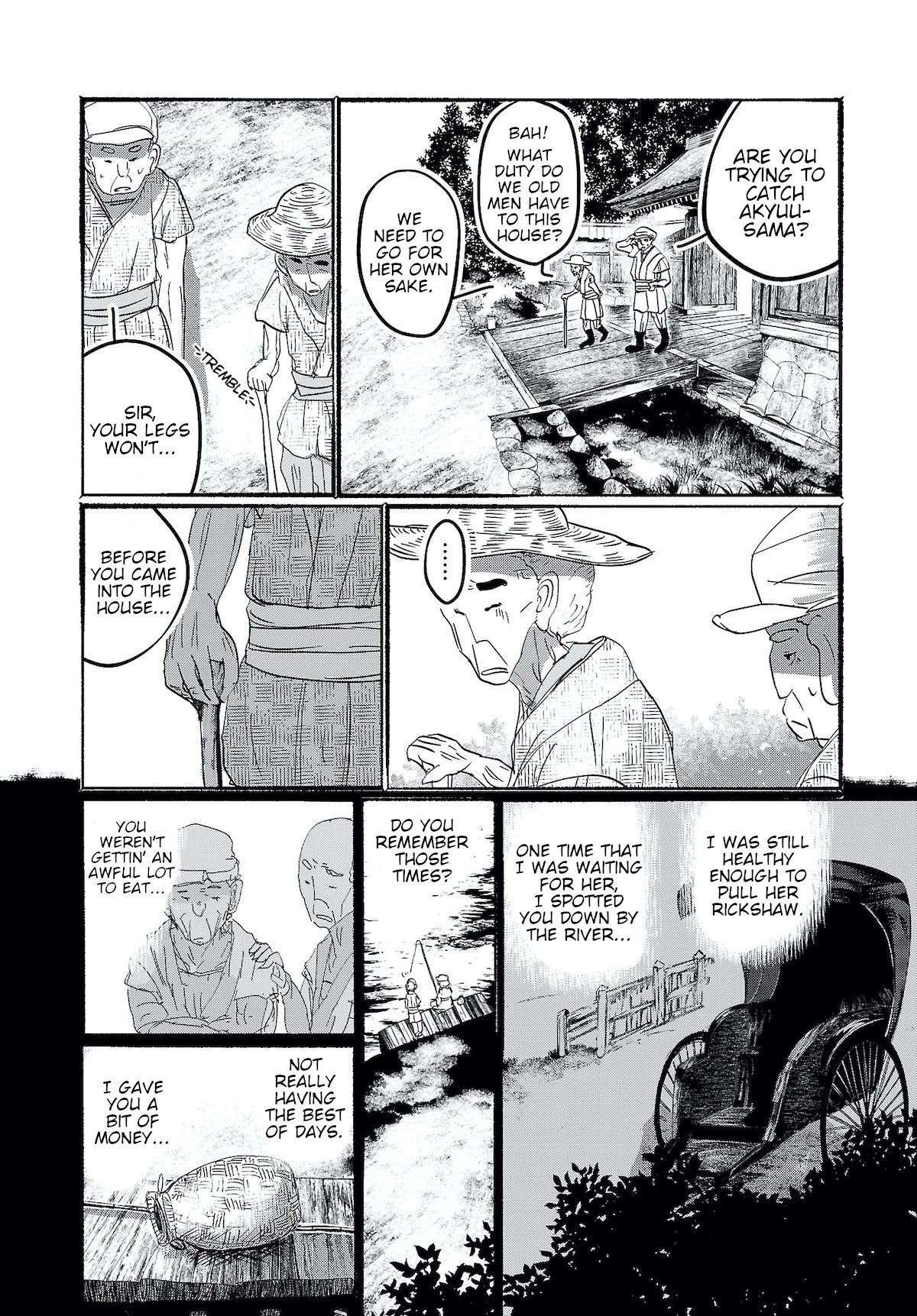 Touhou ~ The Gensokyo of Humans Chapter 12 page 12 - Chapter 12: A Dream of Tomes (Pt. I)