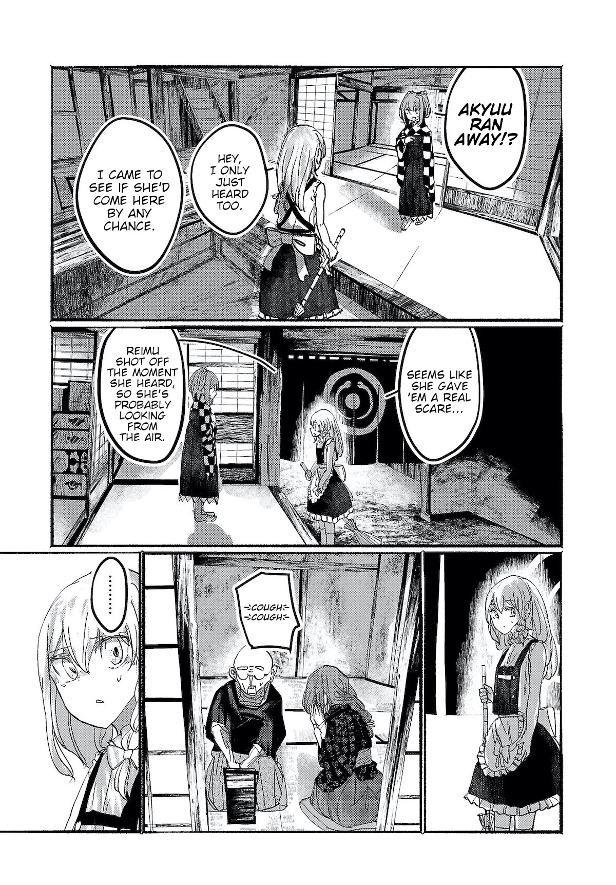 Touhou ~ The Gensokyo of Humans Chapter 12 page 15 - Chapter 12: A Dream of Tomes (Pt. I)