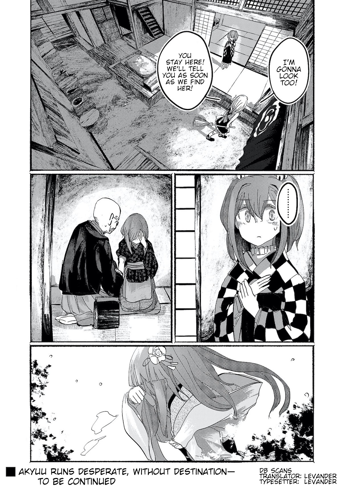 Touhou ~ The Gensokyo of Humans Chapter 12 page 16 - Chapter 12: A Dream of Tomes (Pt. I)