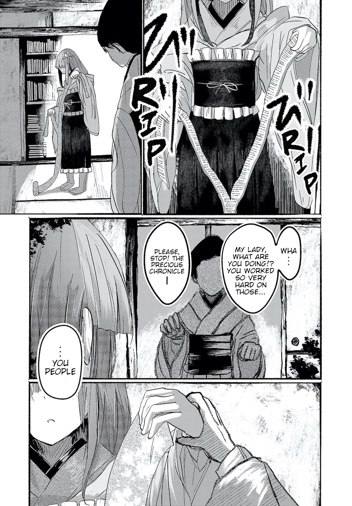 Touhou ~ The Gensokyo of Humans Chapter 12 page 7 - Chapter 12: A Dream of Tomes (Pt. I)