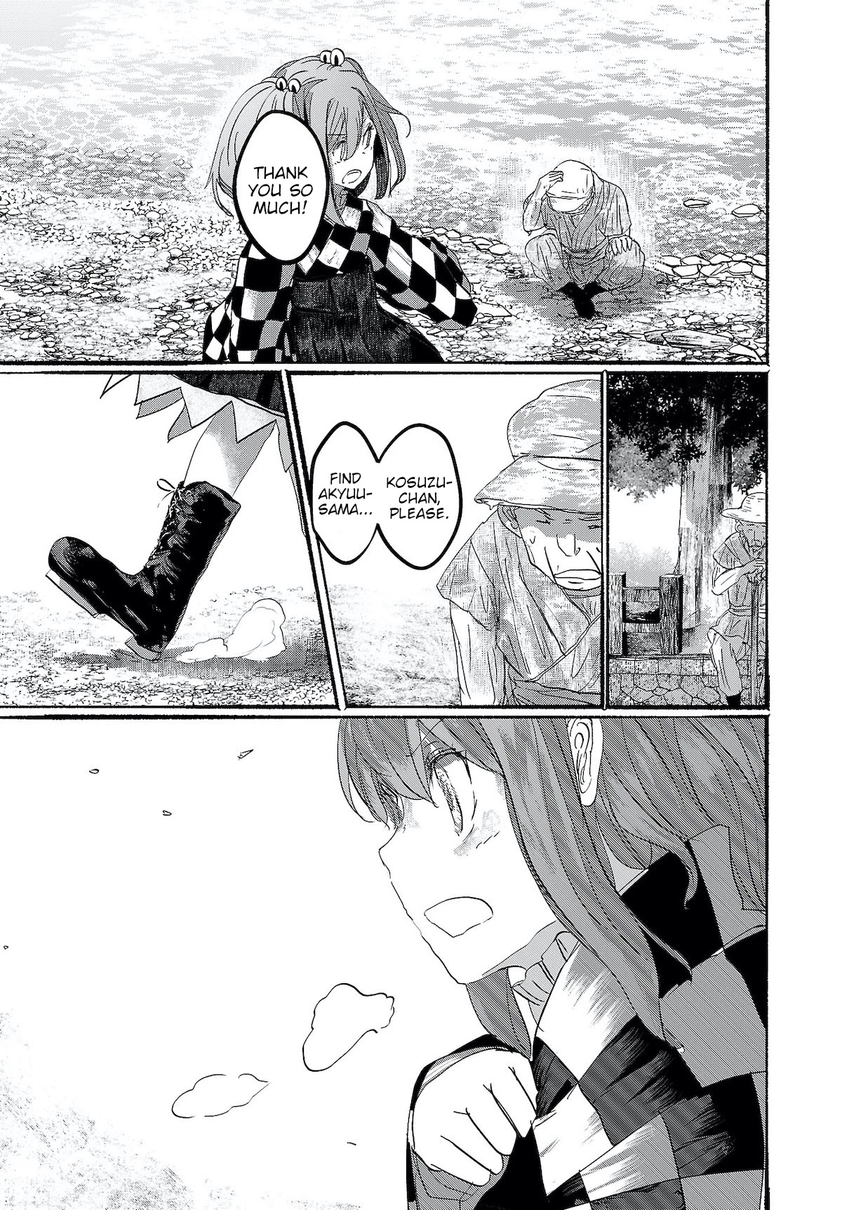 Touhou ~ The Gensokyo of Humans Chapter 13 page 11 - Chapter 13: A Dream of Tomes (Pt. II)