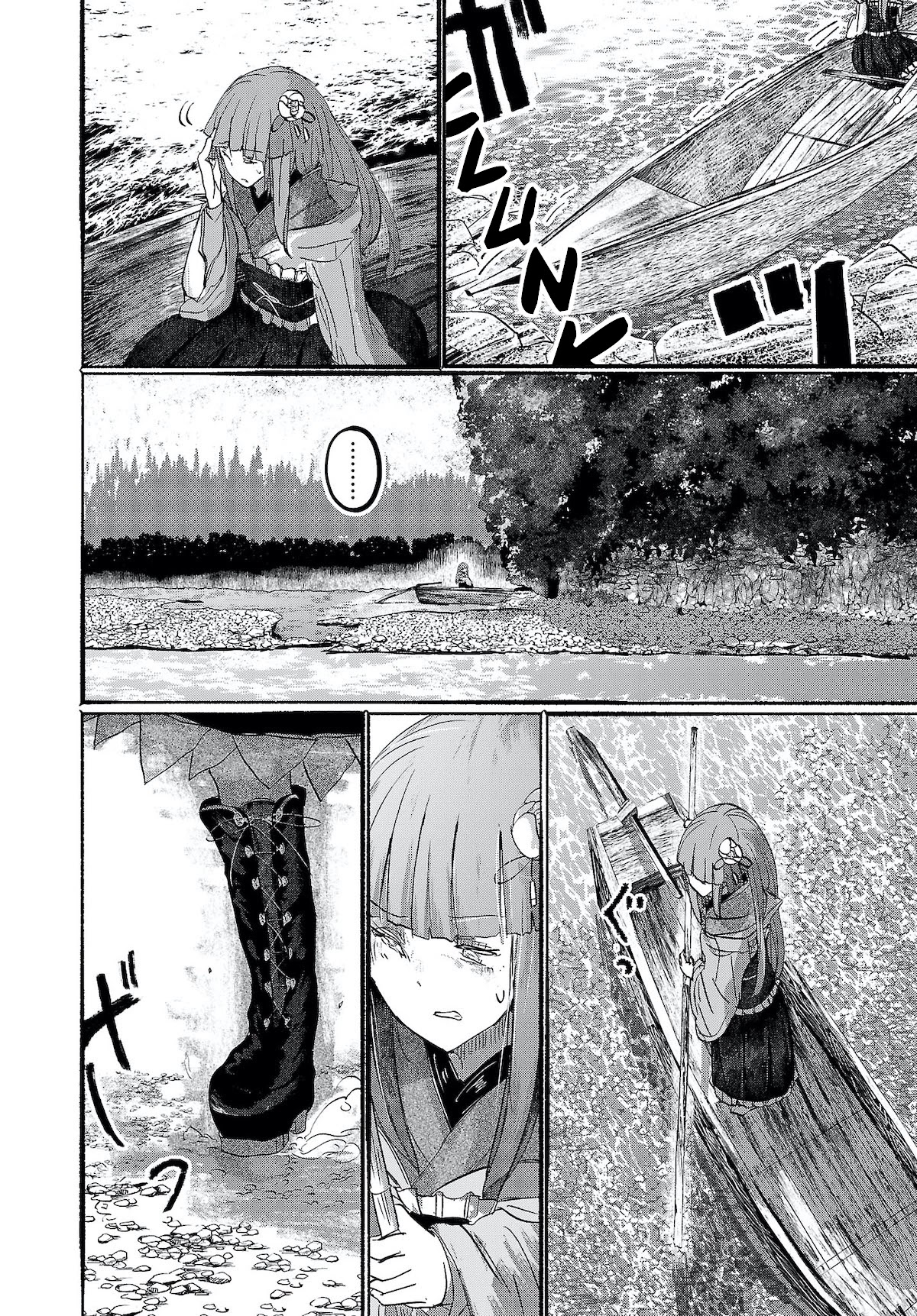 Touhou ~ The Gensokyo of Humans Chapter 13 page 12 - Chapter 13: A Dream of Tomes (Pt. II)
