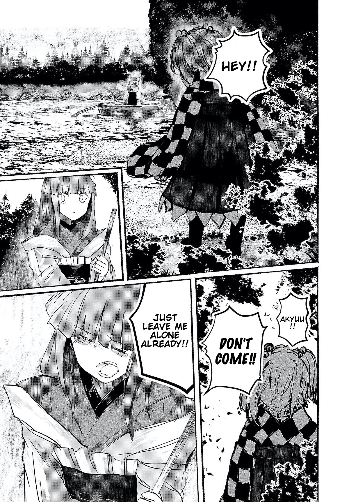 Touhou ~ The Gensokyo of Humans Chapter 13 page 13 - Chapter 13: A Dream of Tomes (Pt. II)