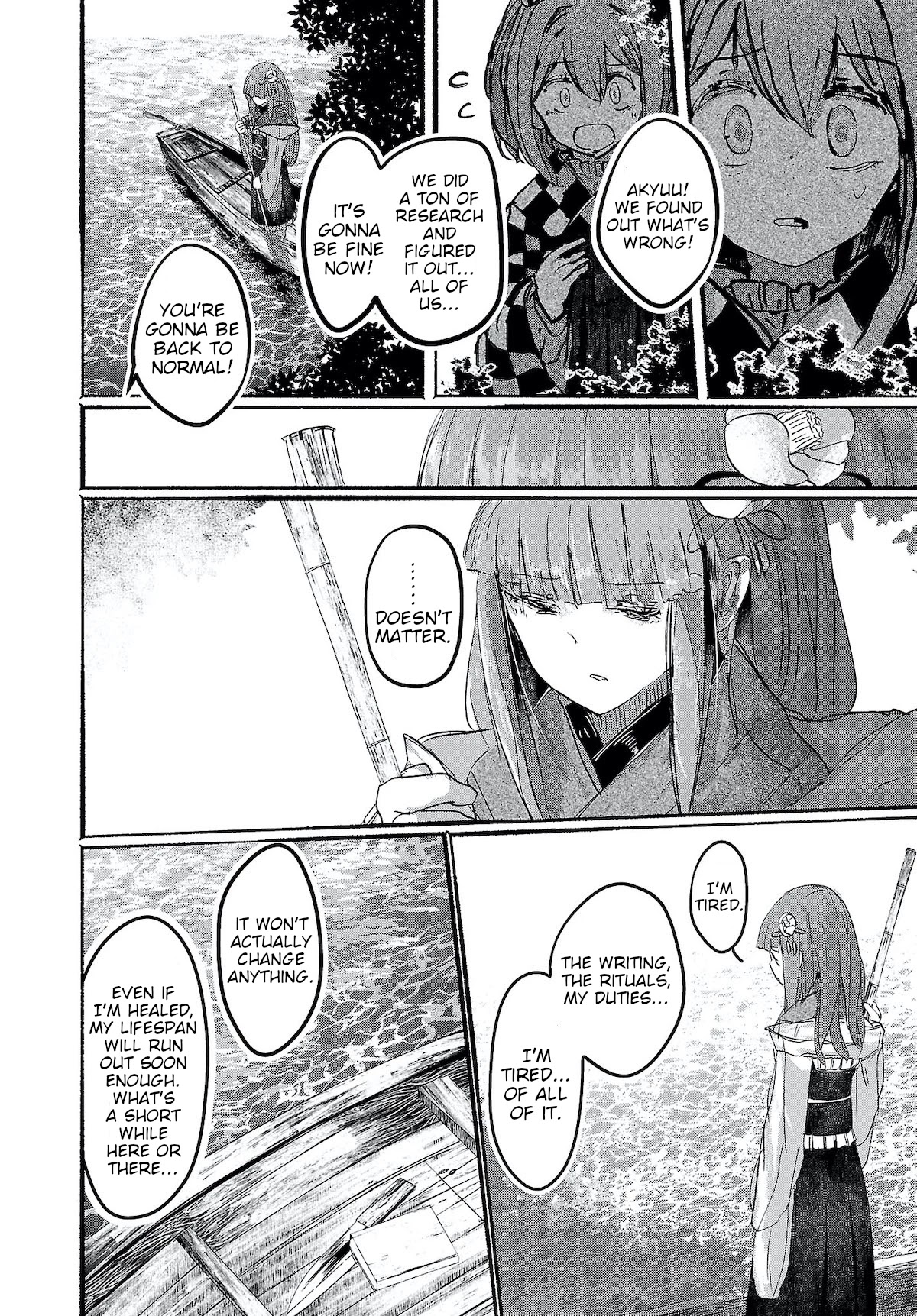 Touhou ~ The Gensokyo of Humans Chapter 13 page 14 - Chapter 13: A Dream of Tomes (Pt. II)