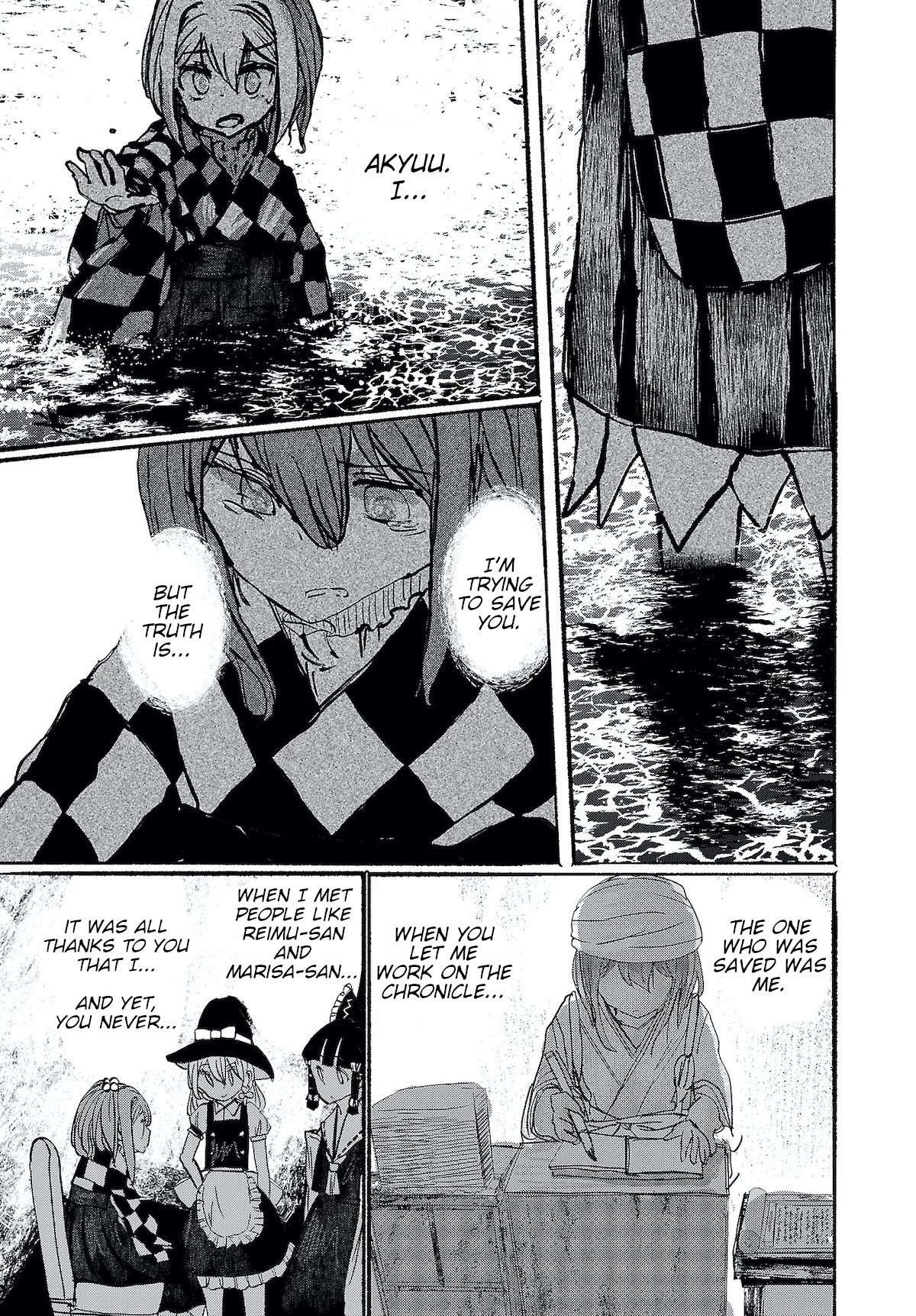 Touhou ~ The Gensokyo of Humans Chapter 13 page 17 - Chapter 13: A Dream of Tomes (Pt. II)