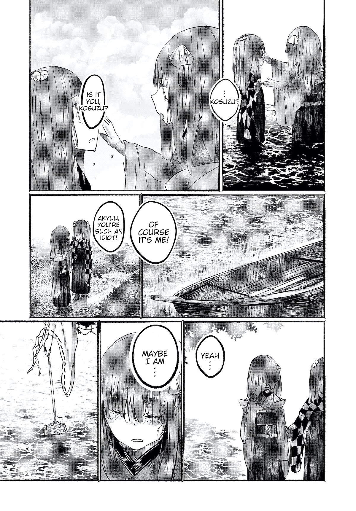 Touhou ~ The Gensokyo of Humans Chapter 13 page 21 - Chapter 13: A Dream of Tomes (Pt. II)