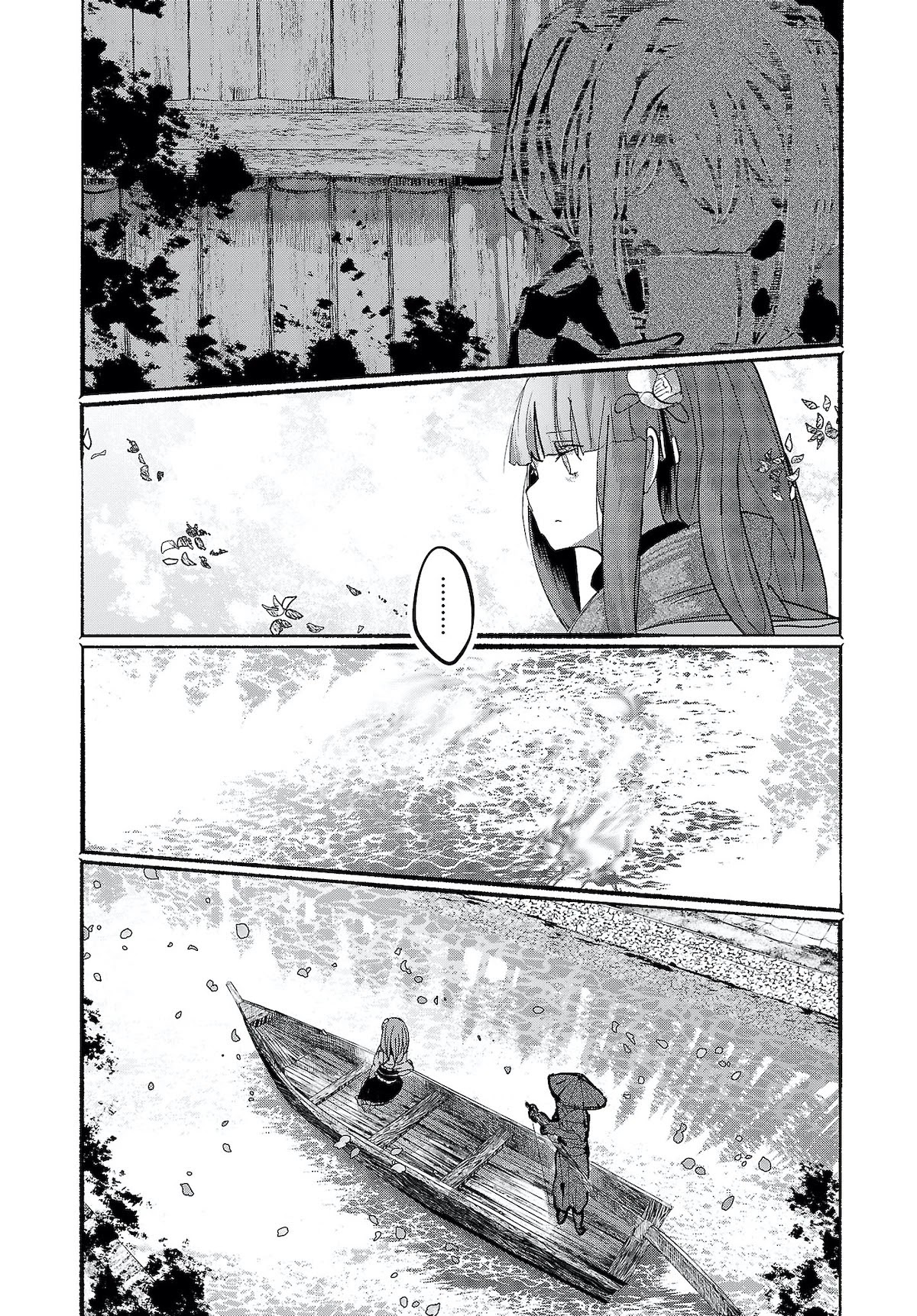 Touhou ~ The Gensokyo of Humans Chapter 13 page 4 - Chapter 13: A Dream of Tomes (Pt. II)