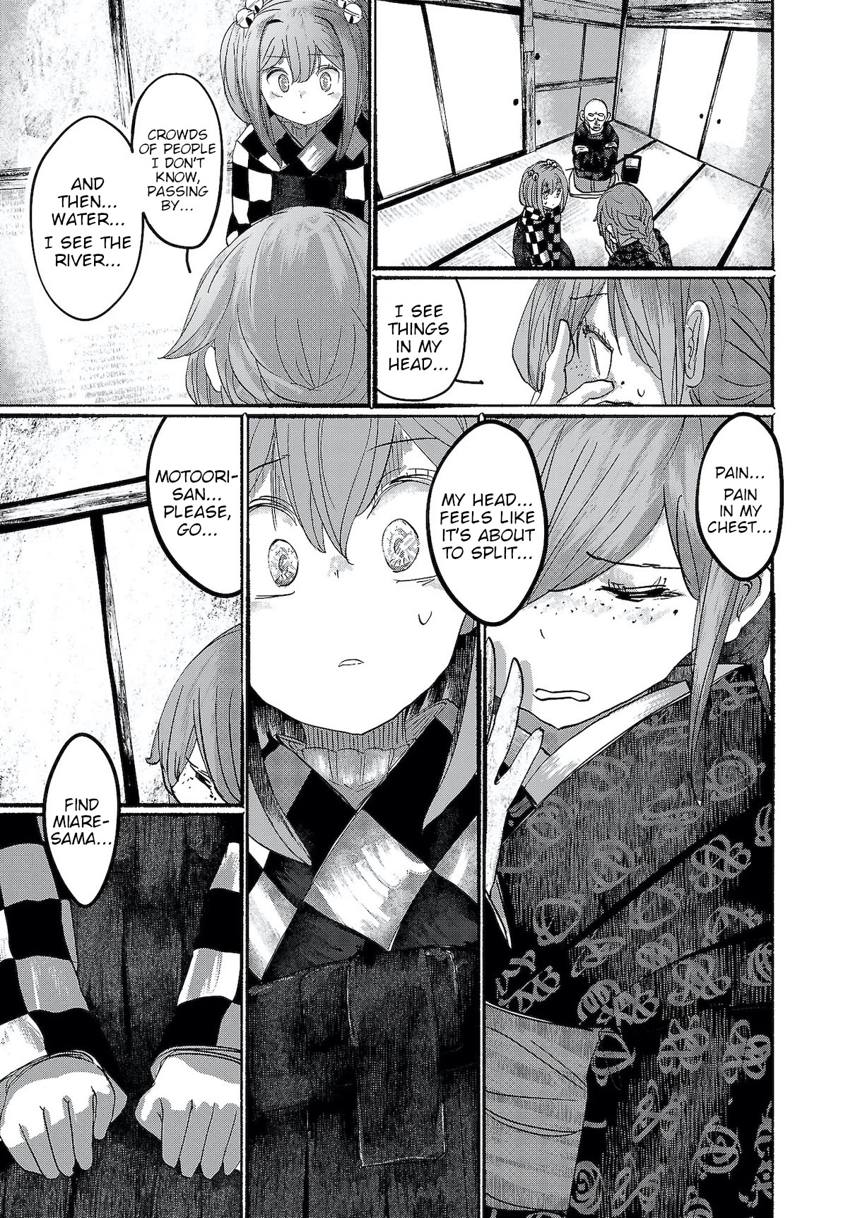Touhou ~ The Gensokyo of Humans Chapter 13 page 5 - Chapter 13: A Dream of Tomes (Pt. II)