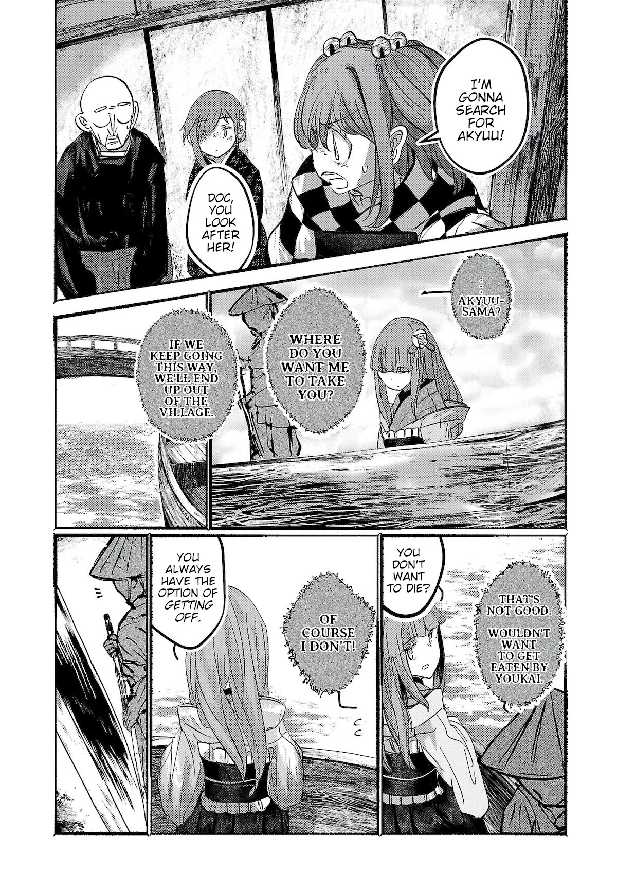 Touhou ~ The Gensokyo of Humans Chapter 13 page 6 - Chapter 13: A Dream of Tomes (Pt. II)