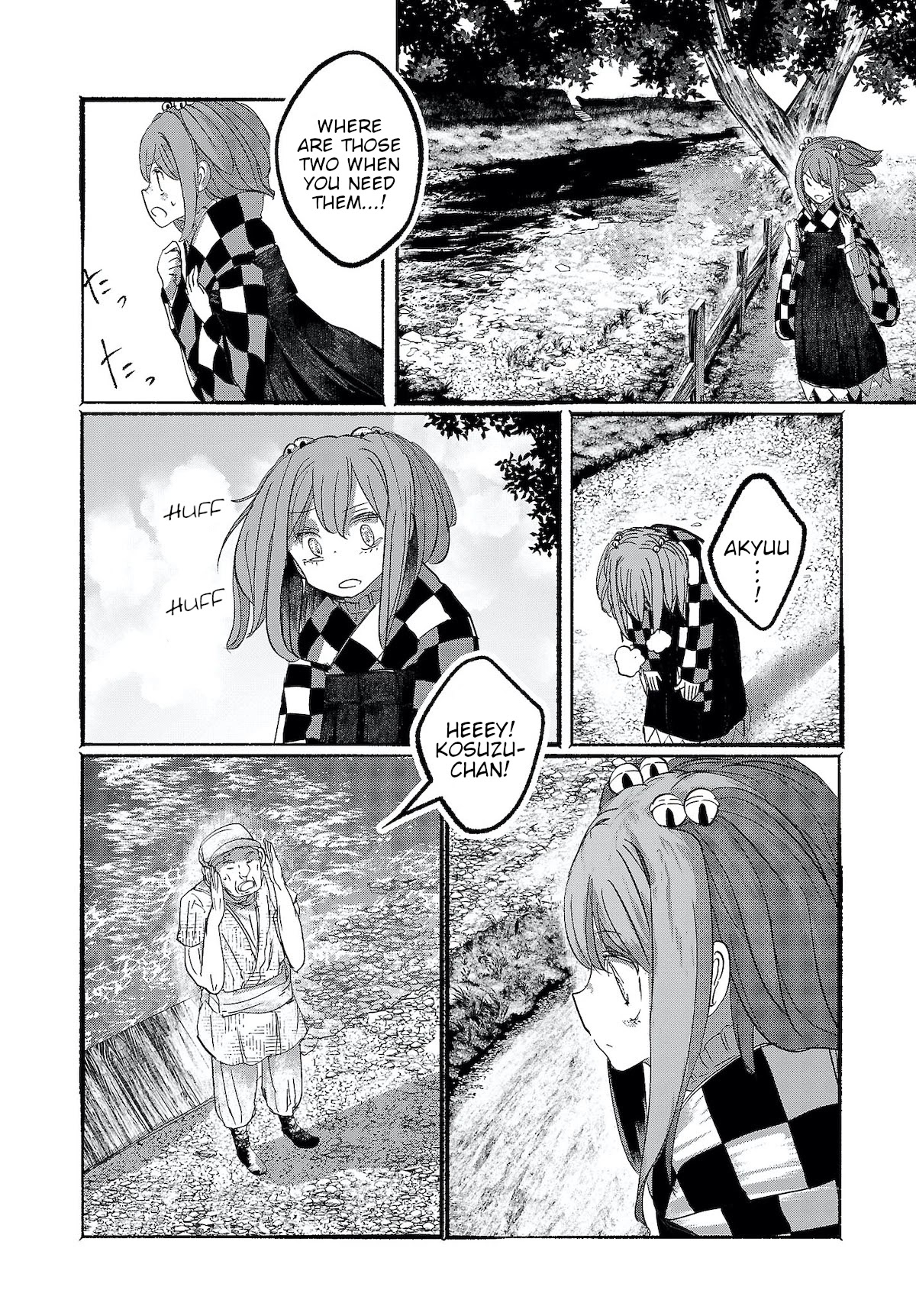 Touhou ~ The Gensokyo of Humans Chapter 13 page 8 - Chapter 13: A Dream of Tomes (Pt. II)