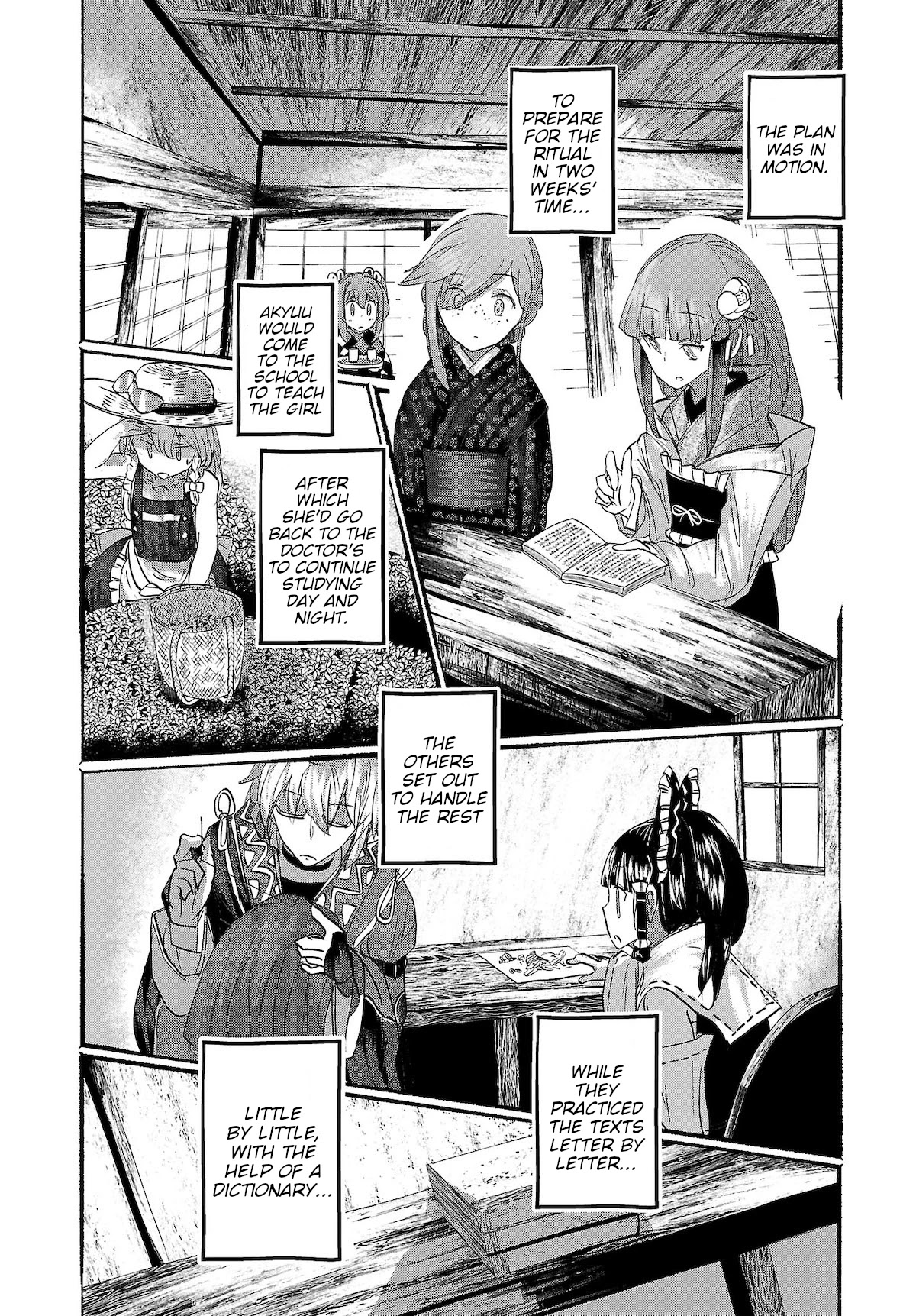Touhou ~ The Gensokyo of Humans Chapter 14 page 10 - Chapter 14: The Morning Star Cometh (Pt. I)