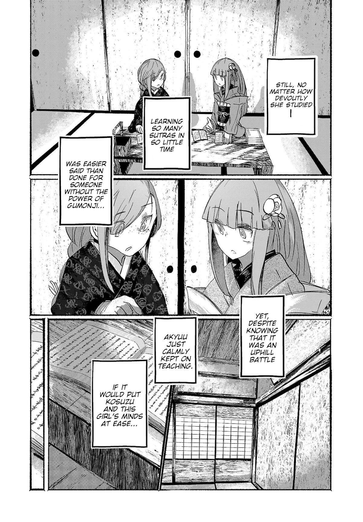 Touhou ~ The Gensokyo of Humans Chapter 14 page 11 - Chapter 14: The Morning Star Cometh (Pt. I)
