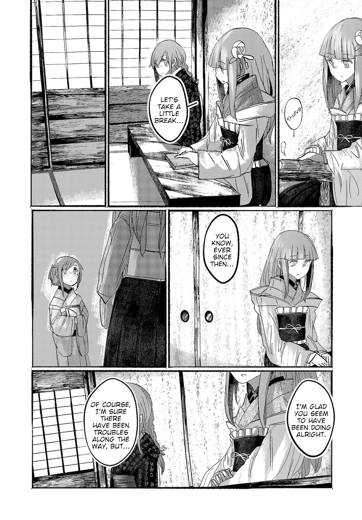 Touhou ~ The Gensokyo of Humans Chapter 14 page 12 - Chapter 14: The Morning Star Cometh (Pt. I)