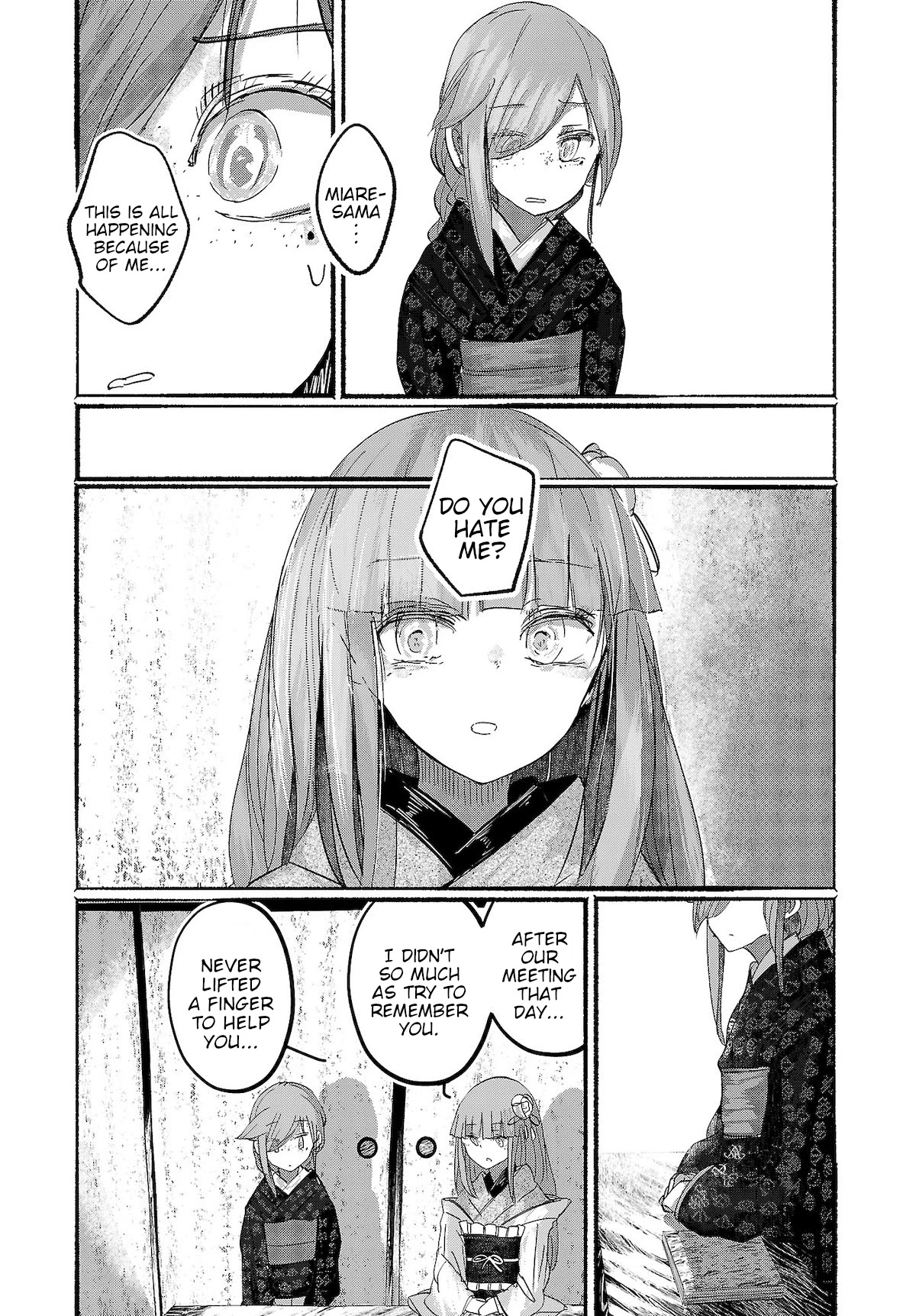Touhou ~ The Gensokyo of Humans Chapter 14 page 13 - Chapter 14: The Morning Star Cometh (Pt. I)
