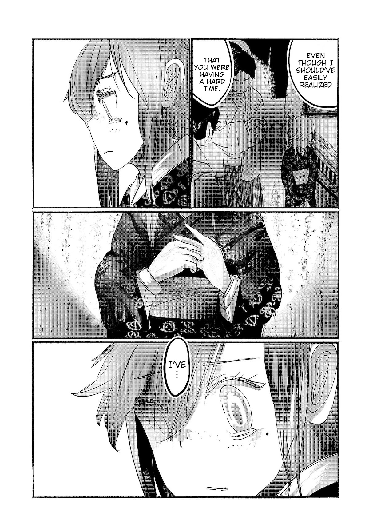 Touhou ~ The Gensokyo of Humans Chapter 14 page 14 - Chapter 14: The Morning Star Cometh (Pt. I)