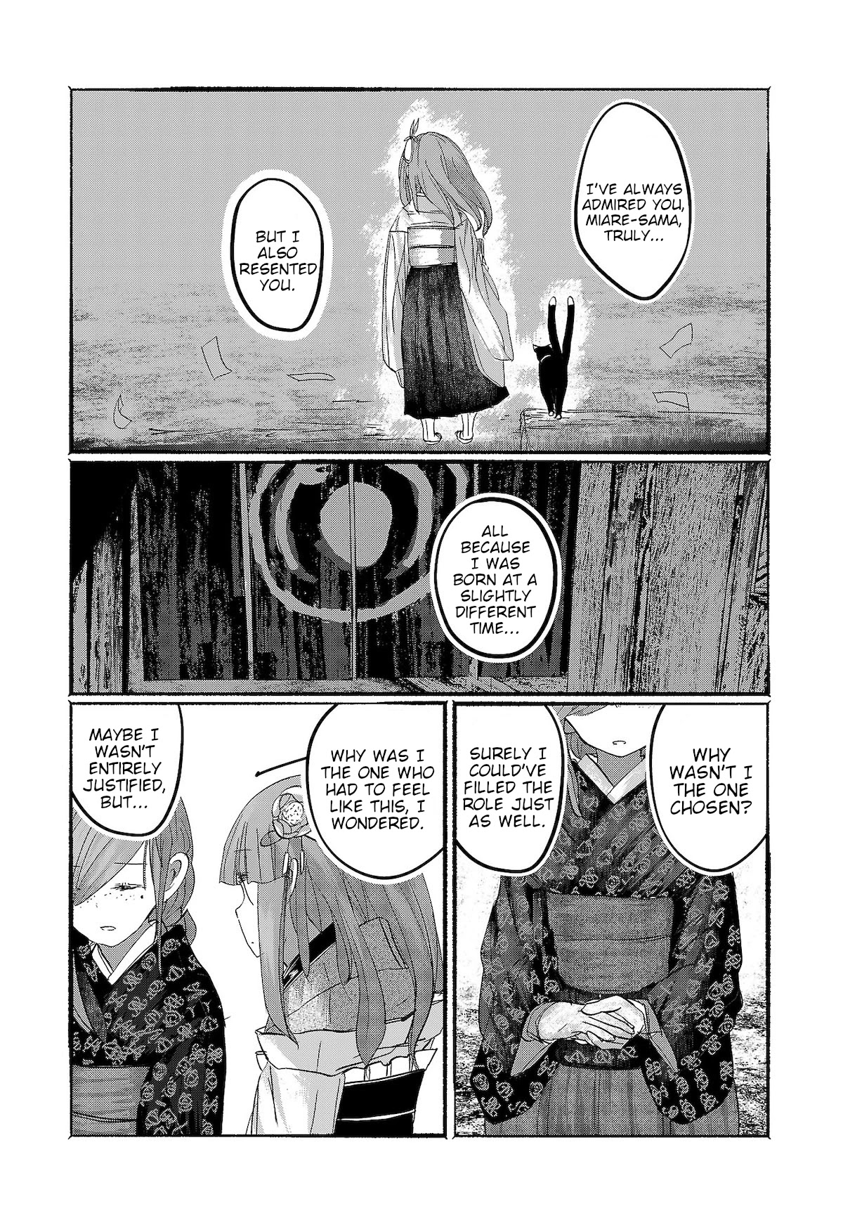 Touhou ~ The Gensokyo of Humans Chapter 14 page 15 - Chapter 14: The Morning Star Cometh (Pt. I)