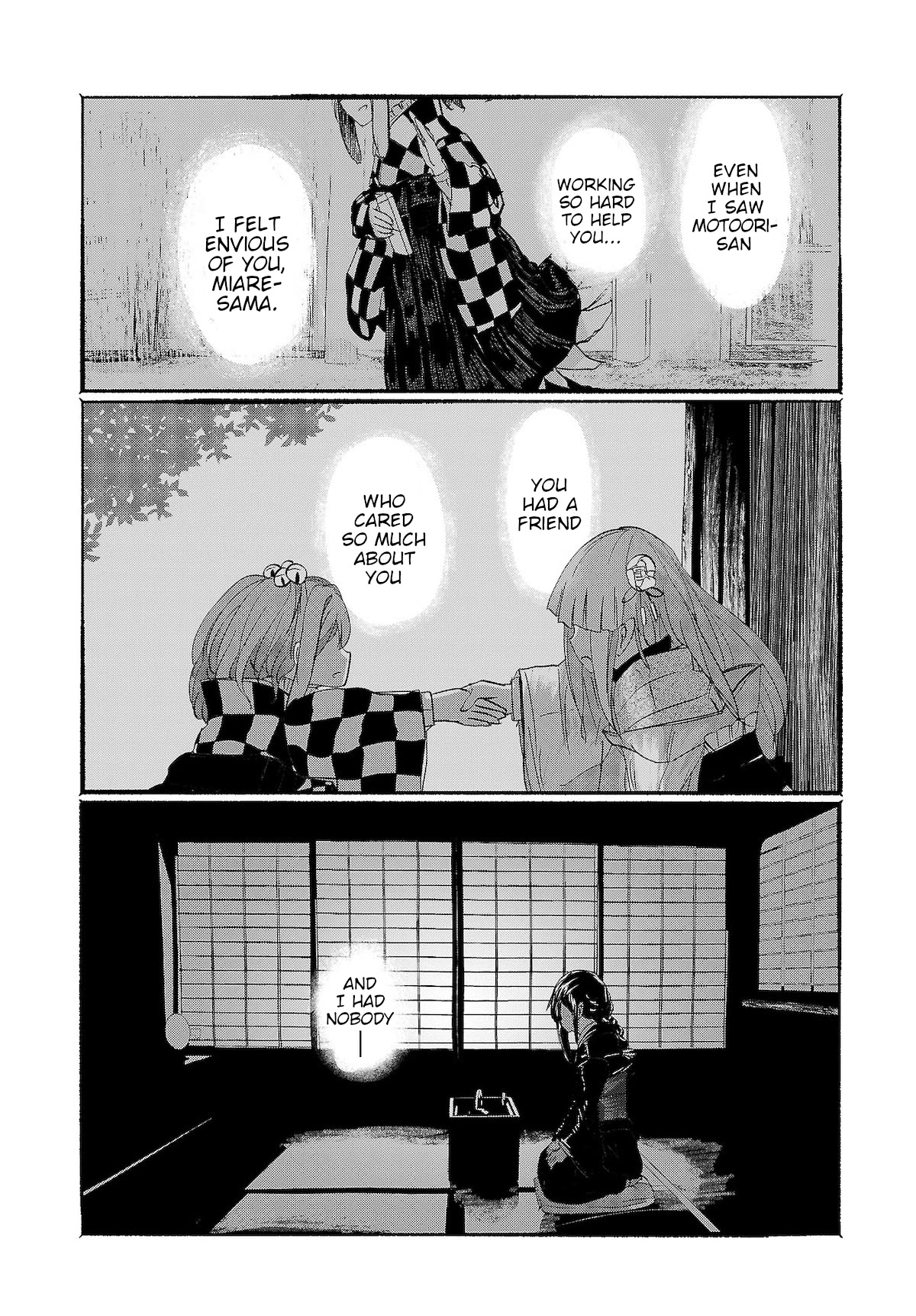 Touhou ~ The Gensokyo of Humans Chapter 14 page 16 - Chapter 14: The Morning Star Cometh (Pt. I)