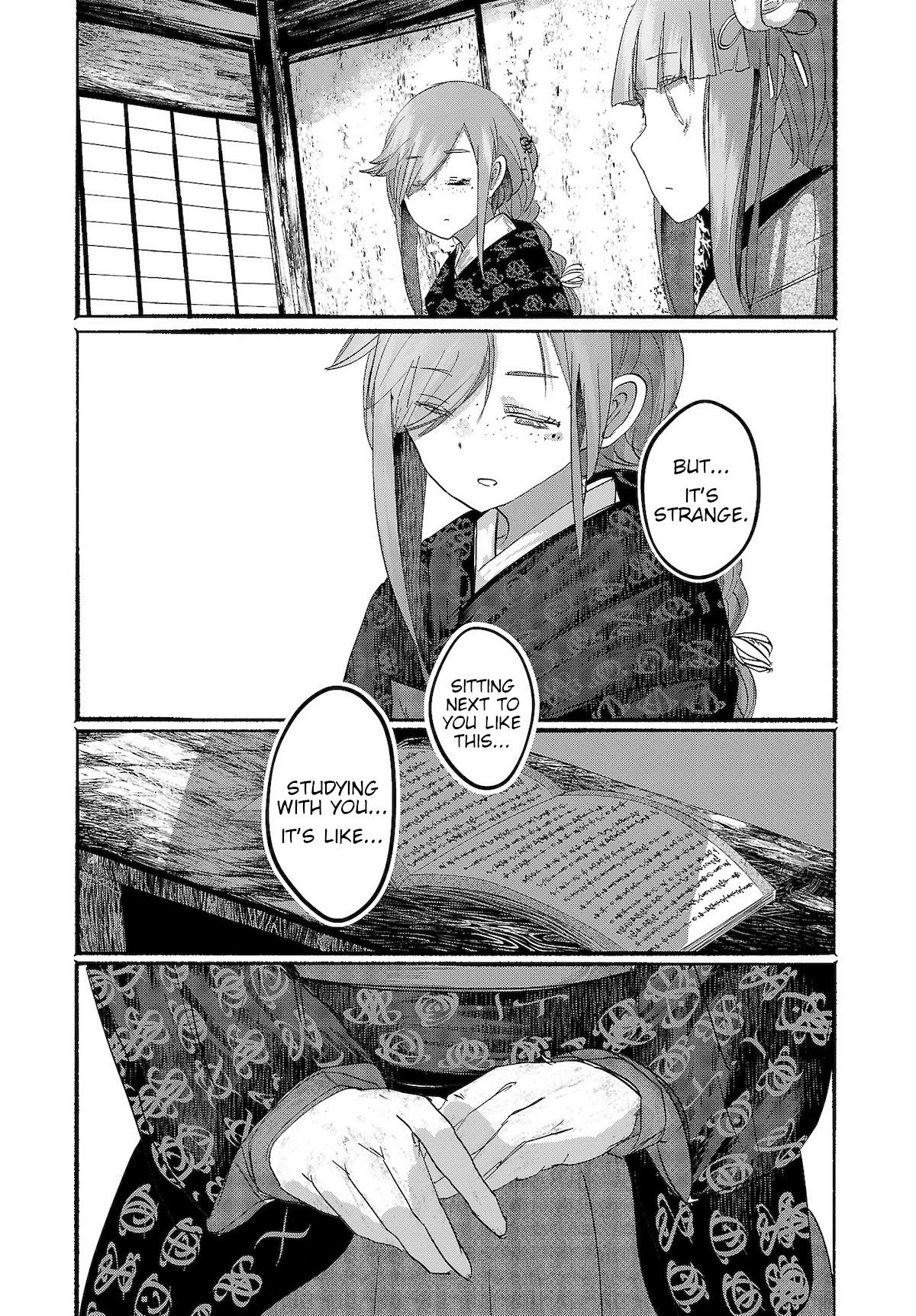 Touhou ~ The Gensokyo of Humans Chapter 14 page 17 - Chapter 14: The Morning Star Cometh (Pt. I)