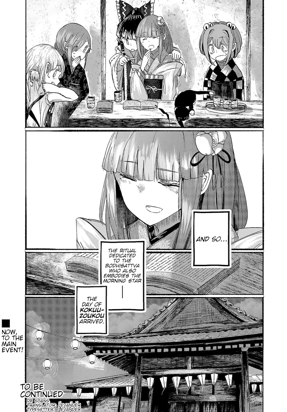 Touhou ~ The Gensokyo of Humans Chapter 14 page 22 - Chapter 14: The Morning Star Cometh (Pt. I)