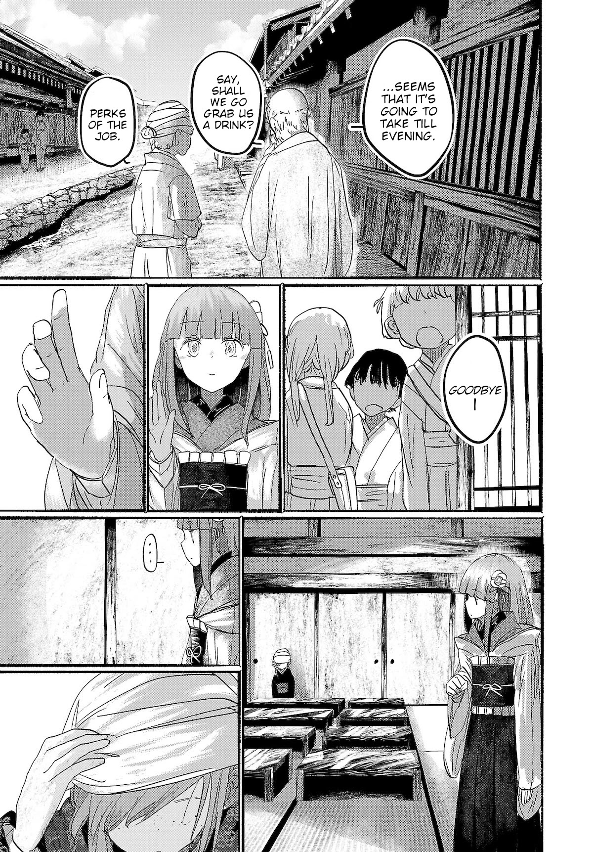 Touhou ~ The Gensokyo of Humans Chapter 14 page 3 - Chapter 14: The Morning Star Cometh (Pt. I)