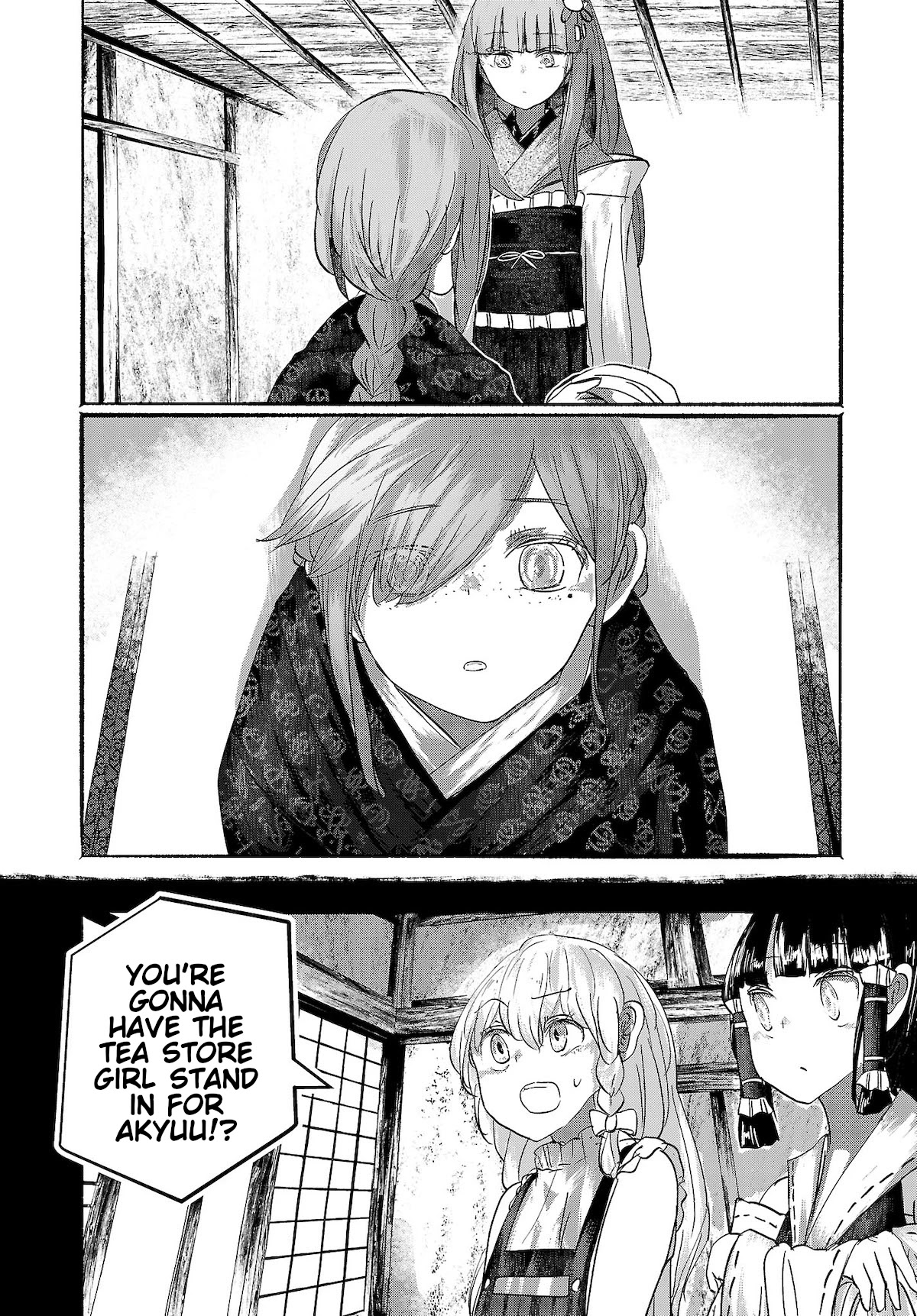 Touhou ~ The Gensokyo of Humans Chapter 14 page 4 - Chapter 14: The Morning Star Cometh (Pt. I)