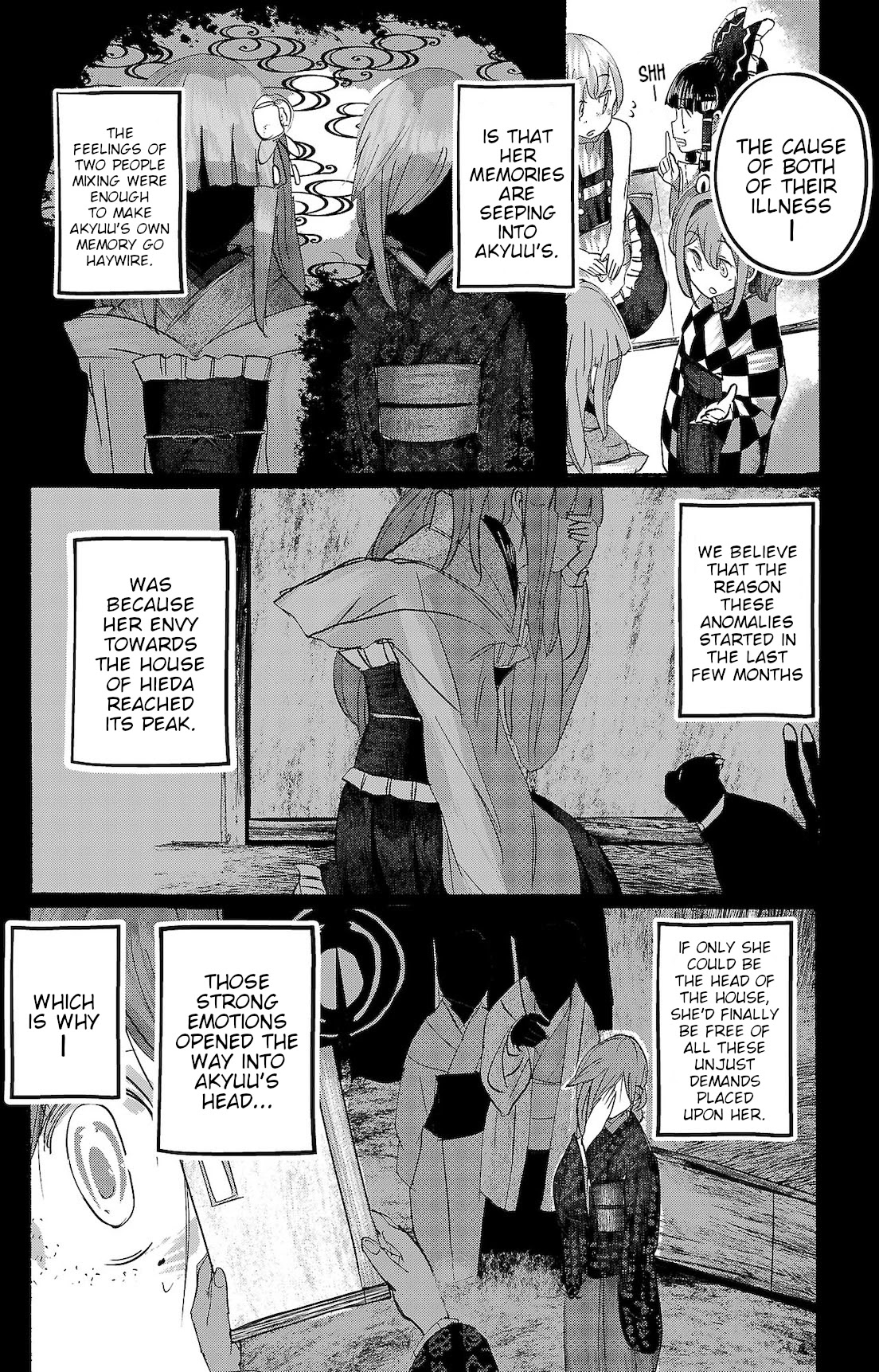 Touhou ~ The Gensokyo of Humans Chapter 14 page 5 - Chapter 14: The Morning Star Cometh (Pt. I)