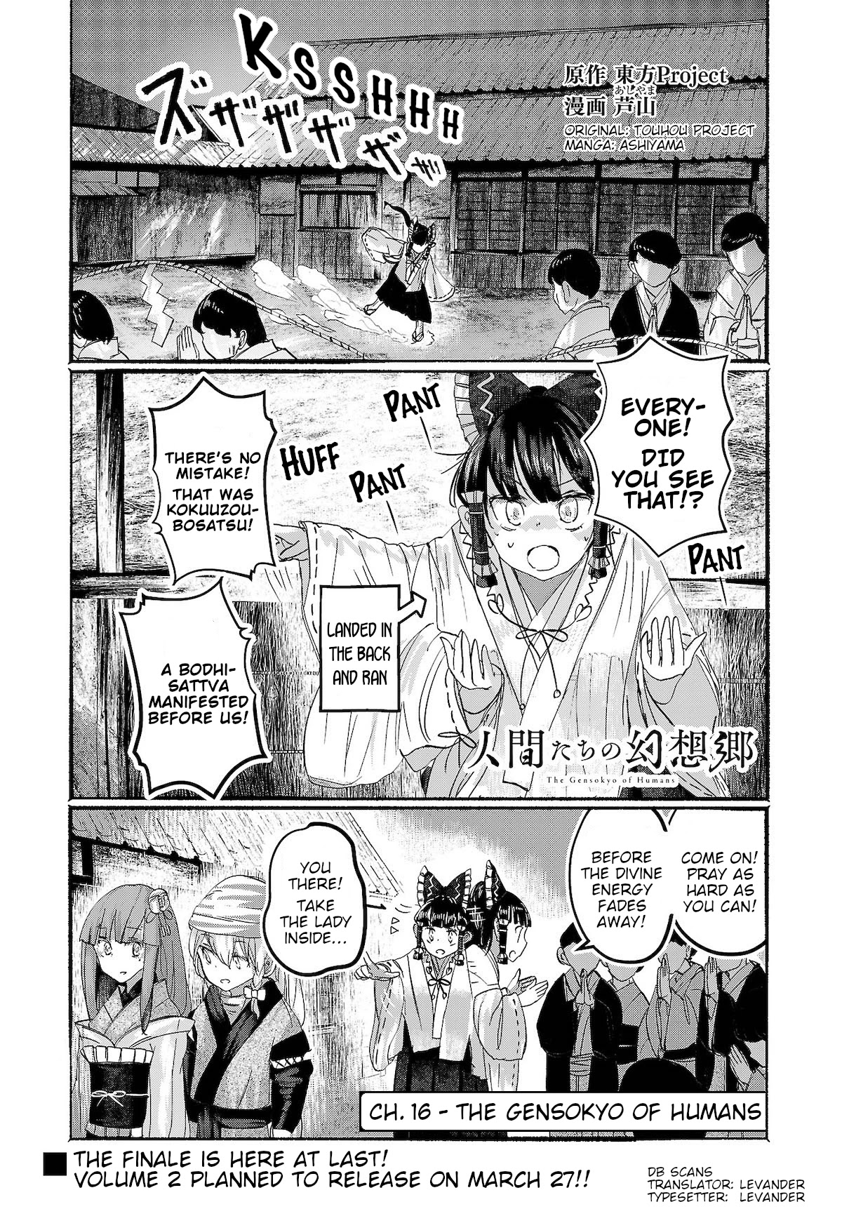 Touhou ~ The Gensokyo of Humans Chapter 16 page 1 - Chapter 16: The Gensokyo of Humans [END]