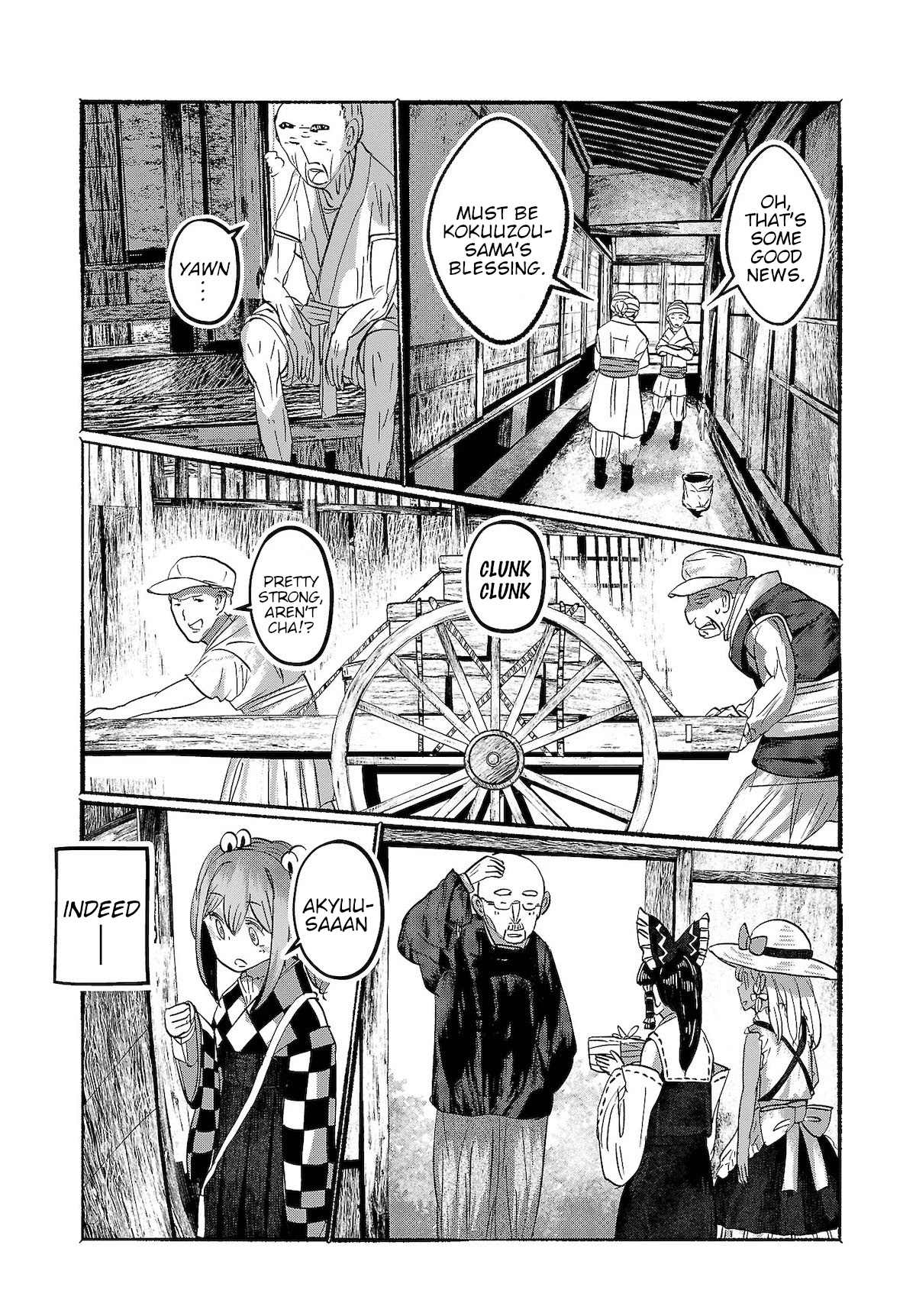 Touhou ~ The Gensokyo of Humans Chapter 16 page 14 - Chapter 16: The Gensokyo of Humans [END]